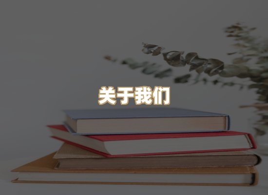 关于词弦书仓